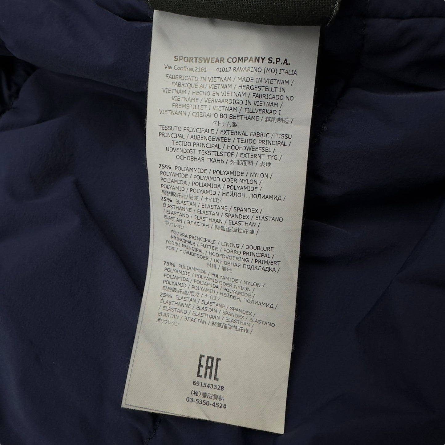 A/W 18 Stone Island Comfort Tech Composite Jacket - Navy