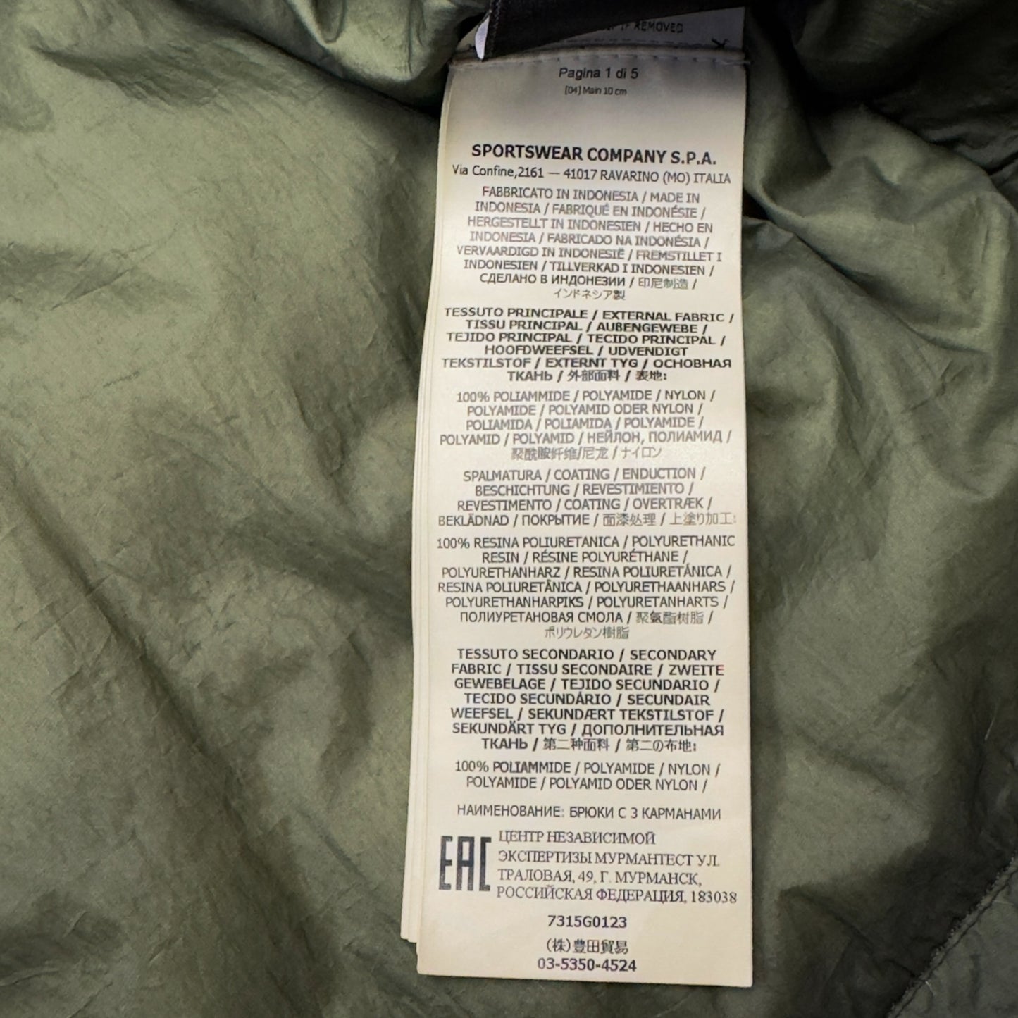 A/W 20 Stone Island Crinkle Reps R NY Down Gilet - Green