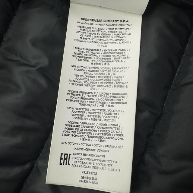A/W 21 Stone Island O-Cotton / R-Nylon Tela Down Puffer Jacket