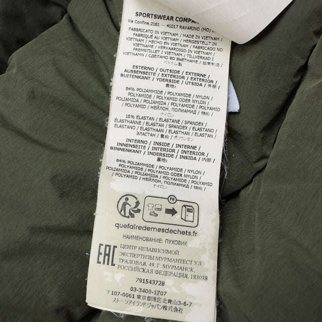 A/W 23 Stone Island Seamless Tunnel Nylon Down TC Puffer Jacket