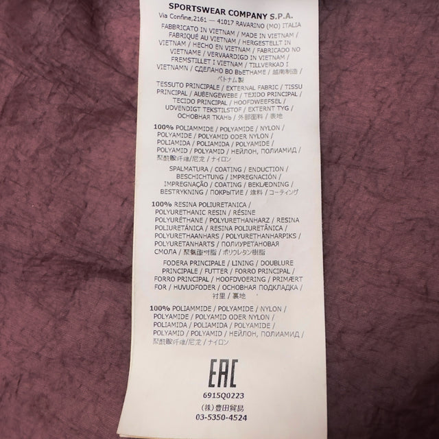 A/W 18 Stone Island Crinkle Reps NY Jacket