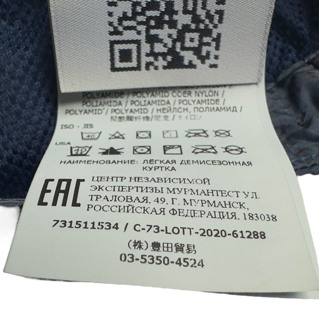 A/W 20 Stone Island Seersucker Nylon Overshirt - Blue