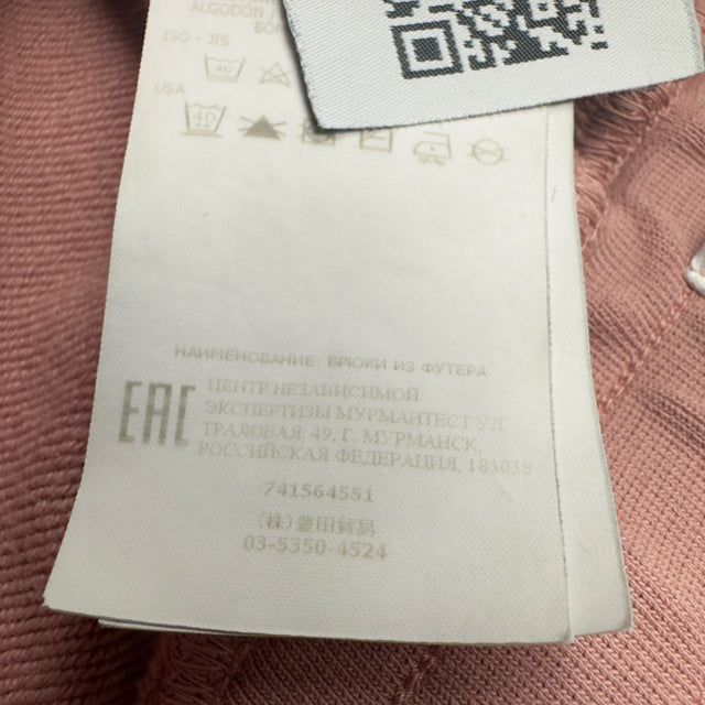 S/S 21 Stone Island Jogger / Sweatpants - Pink