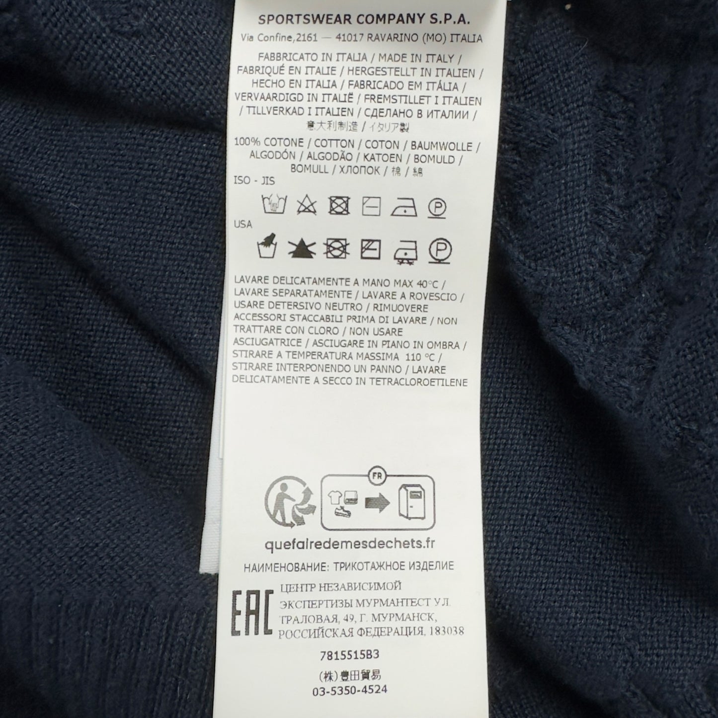 S/S 23 Stone Island Textured Knitted Sweater