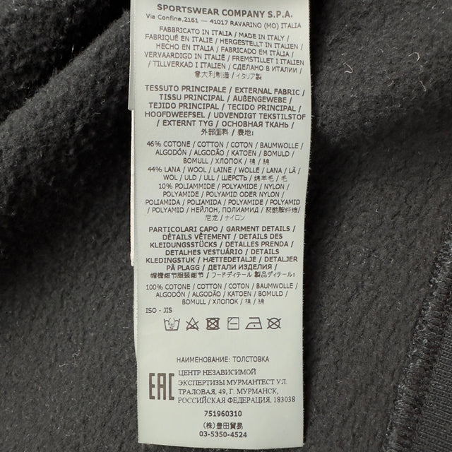 A/W 21 Stone Island Shadow Project Track Jacket