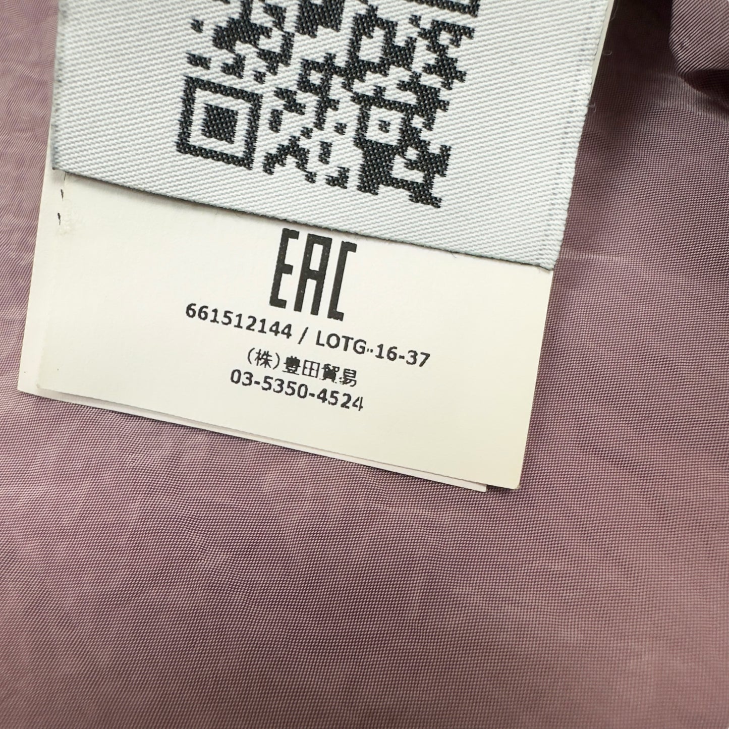 S/S 17 Stone Island Nylon Metal Overshirt - Lilac