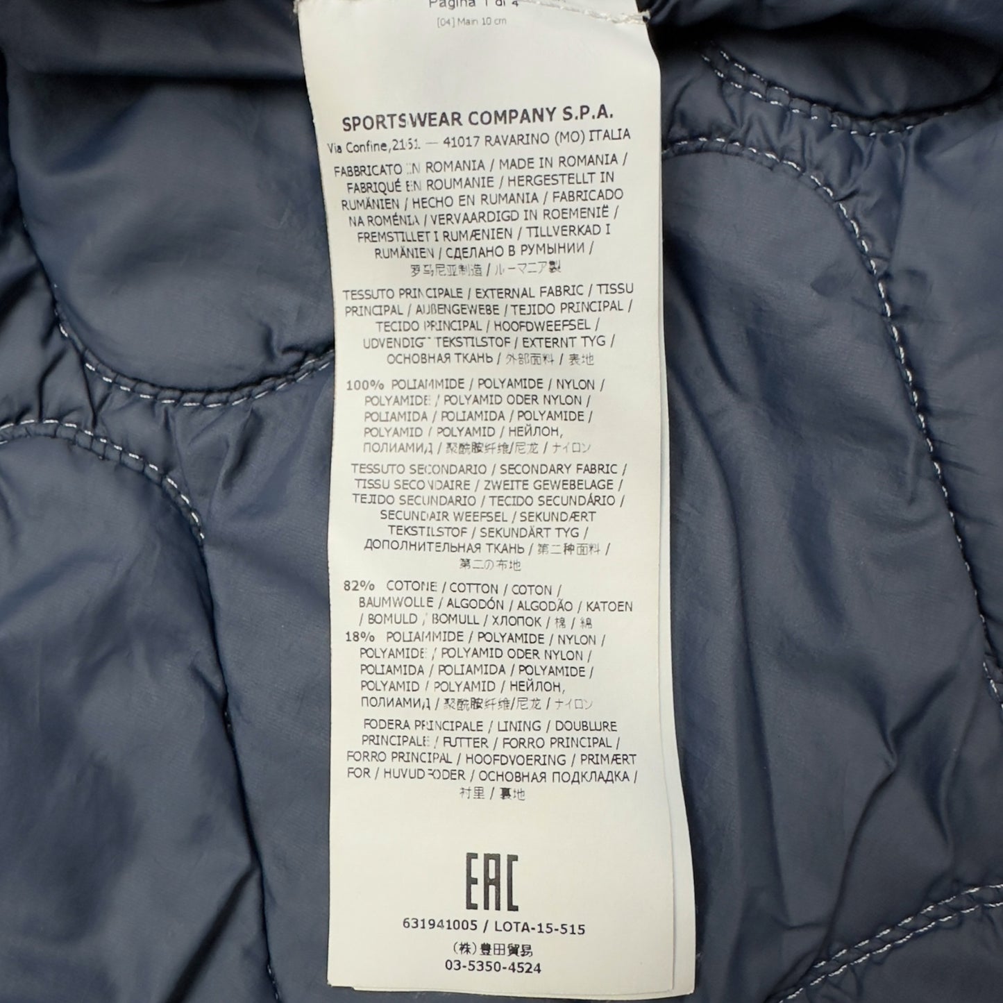 A/W 15 Stone Island Shadow Project Nylon Blend Jacket