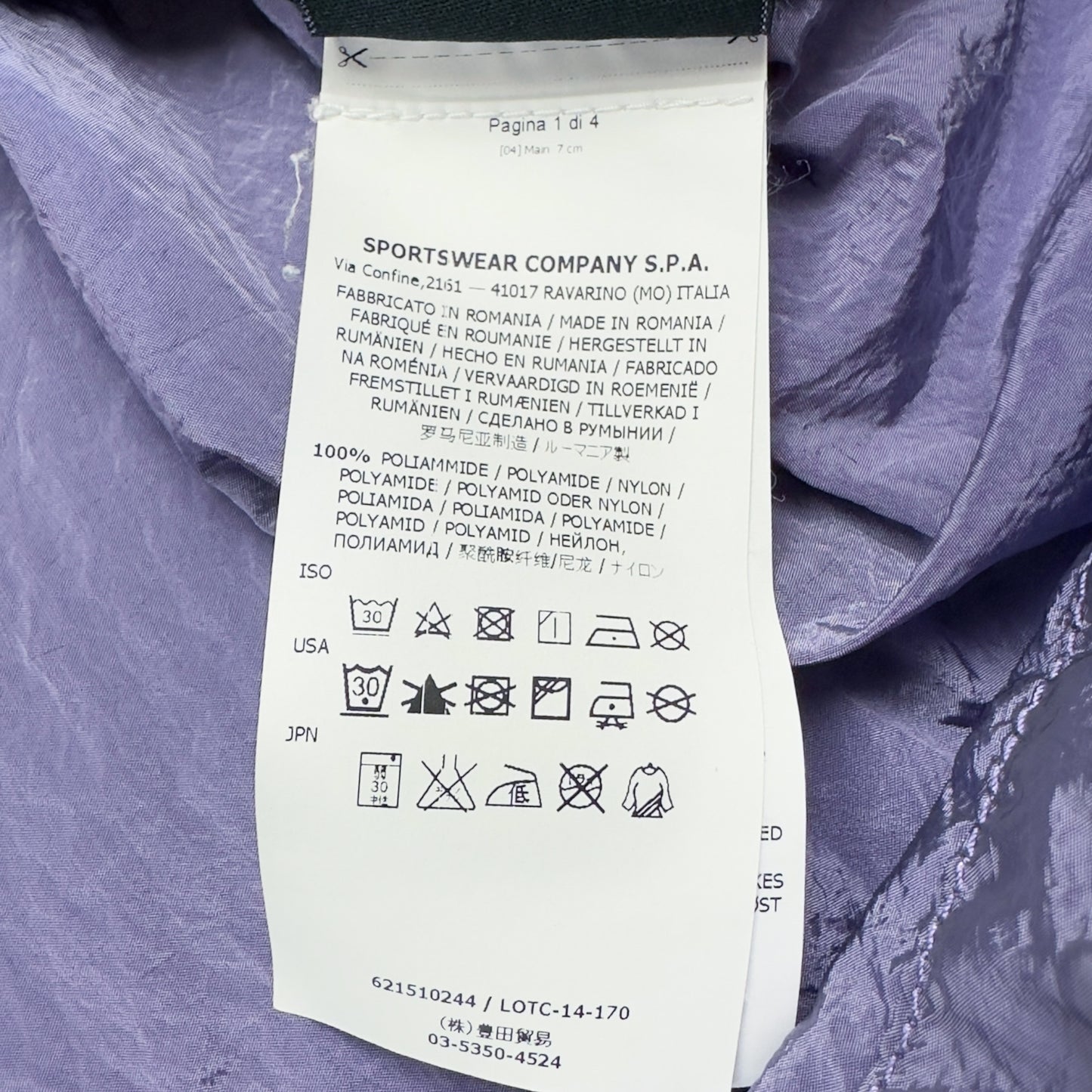 S/S 15 Stone Island Nylon Metal Overshirt - Purple