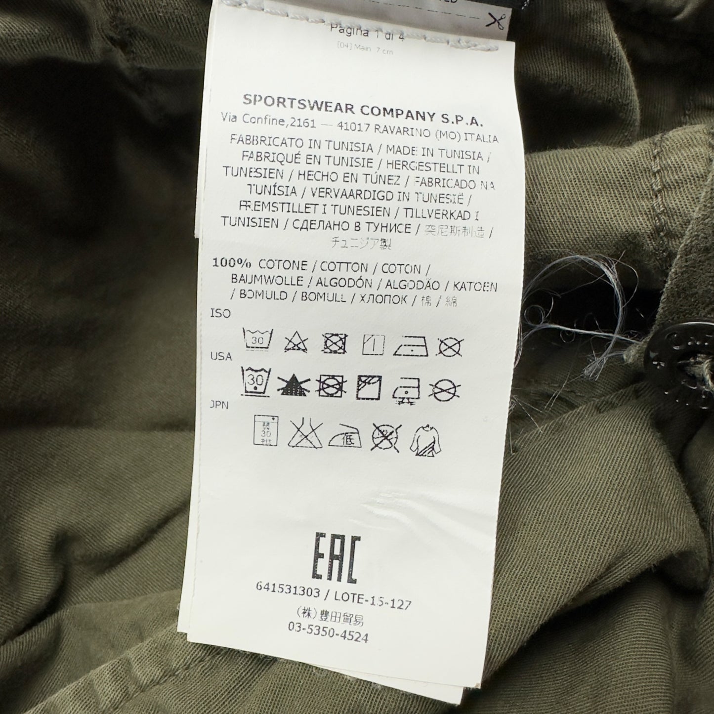 S/S 16 Stone Island Cargo Trousers