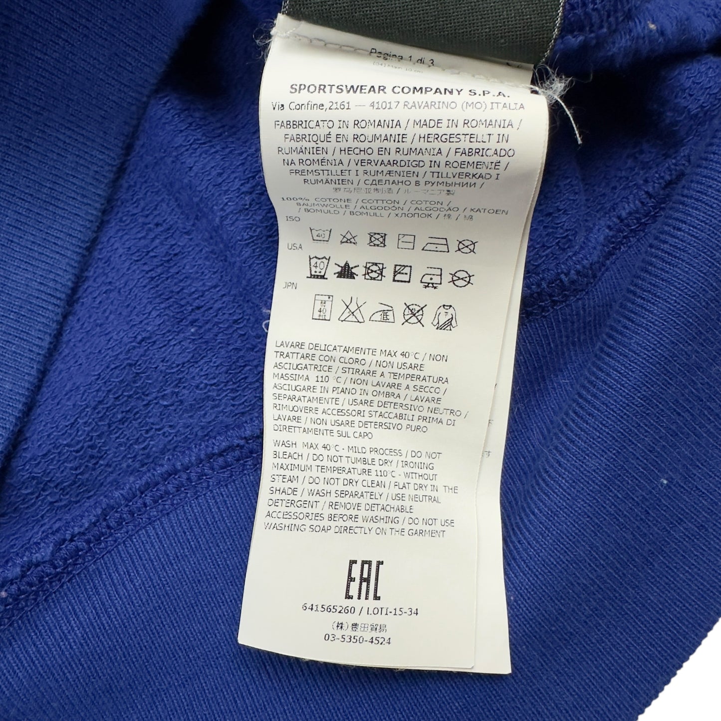 S/S 16 Stone Island Full Zip Hoodie - Blue