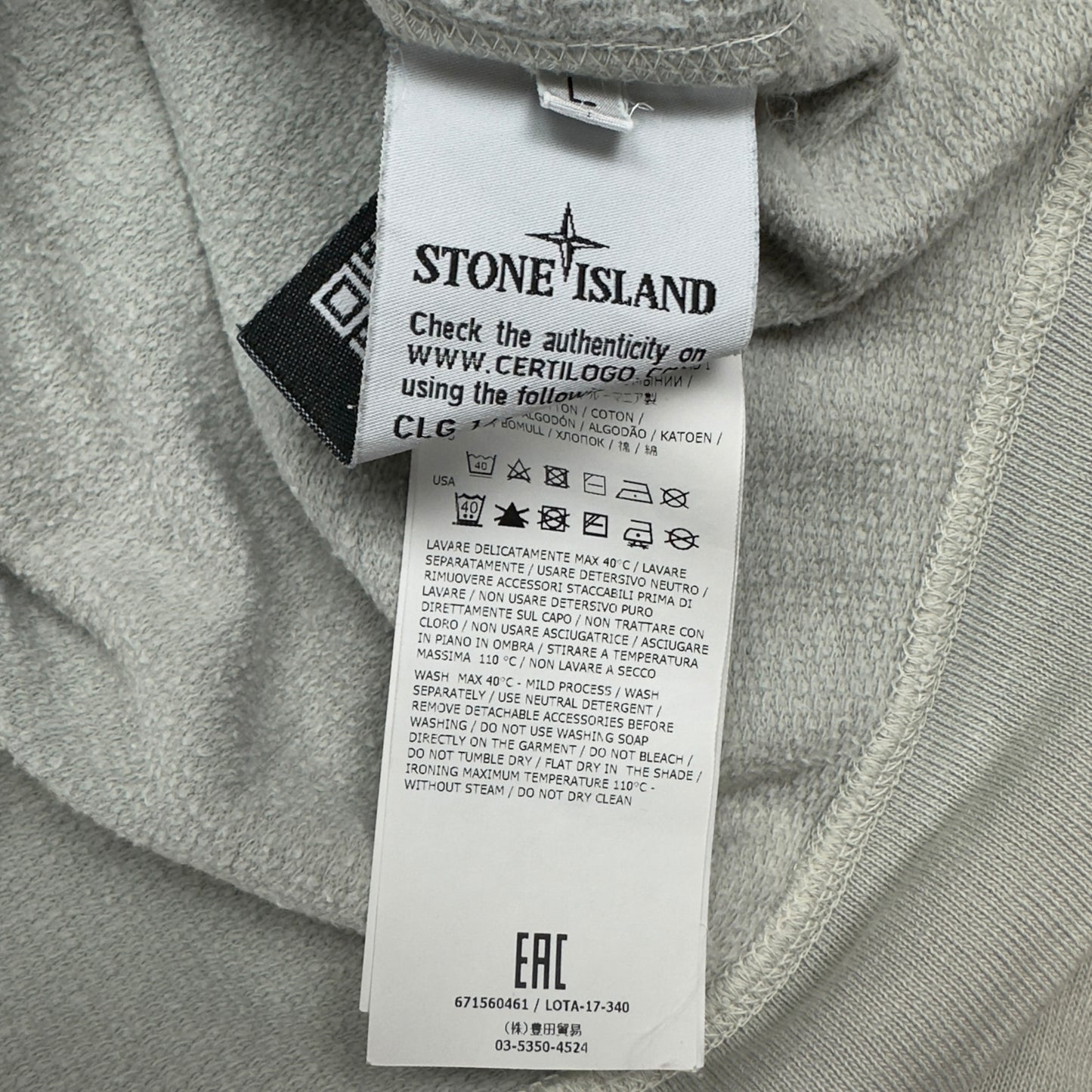 A/W 17 Stone Island Quarter Zip Sweater - Light Beige