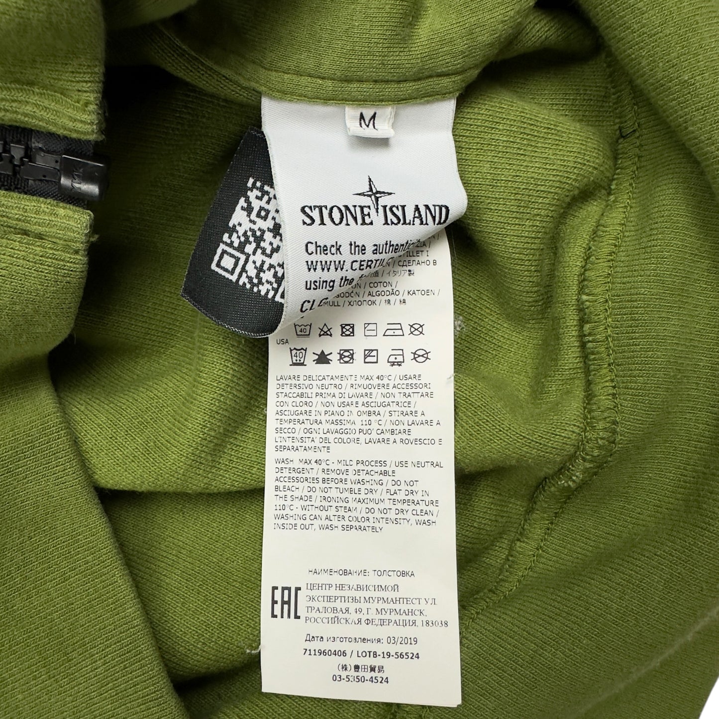 A/W 19 Stone Island Shadow Project Fleece Bomber Jacket - Green