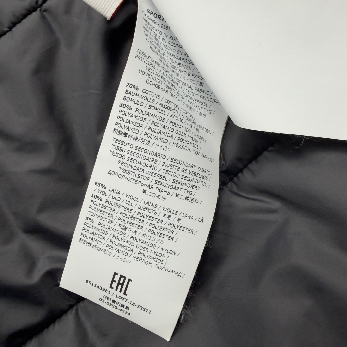 A/W 18 Stone Island White Tiger Camo 50 Fili Primaloft Jacket