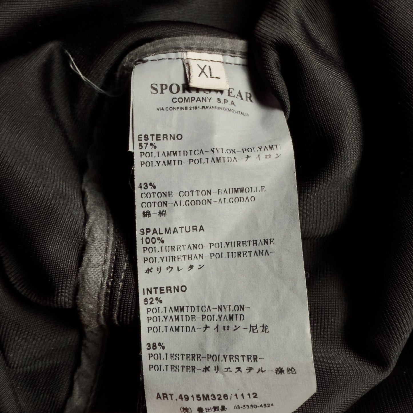 A/W 08 Stone Island CO NY Jacket - Navy