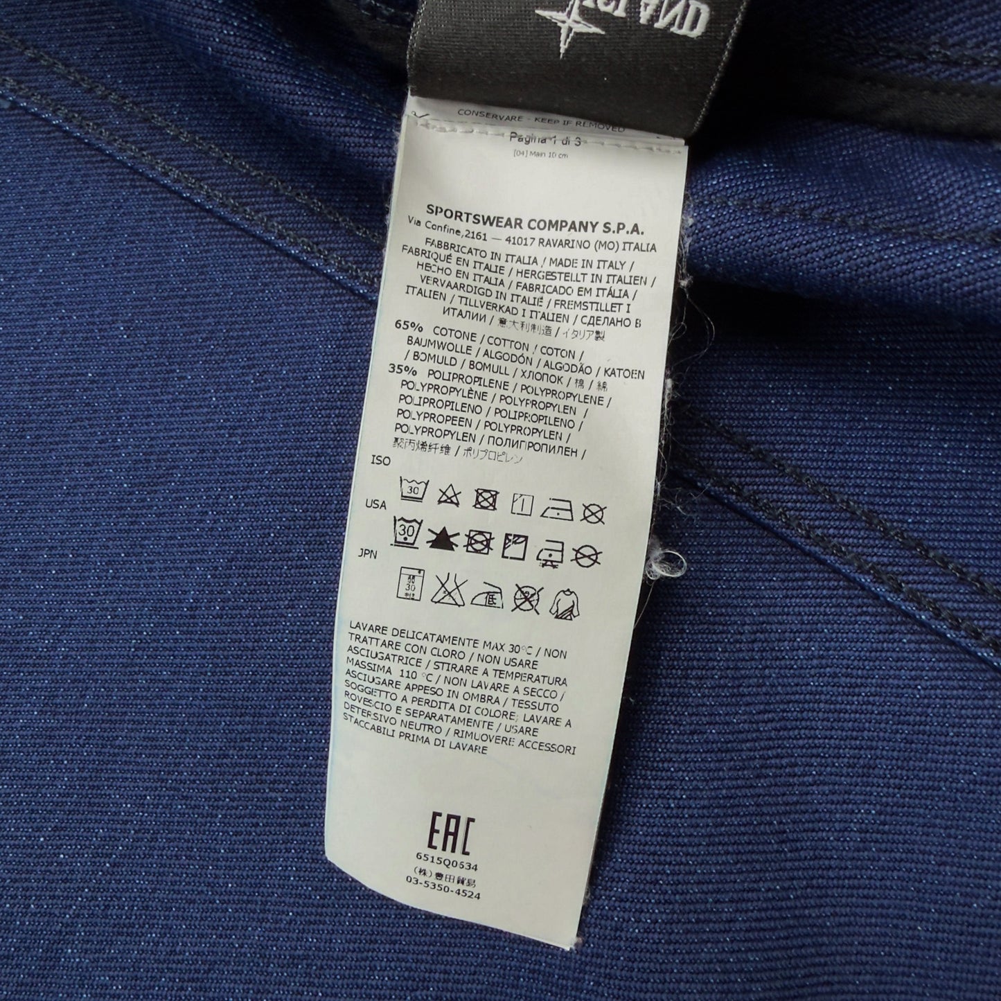 A/W 16 Stone Island Polypropylene Denim Special Process Jacket