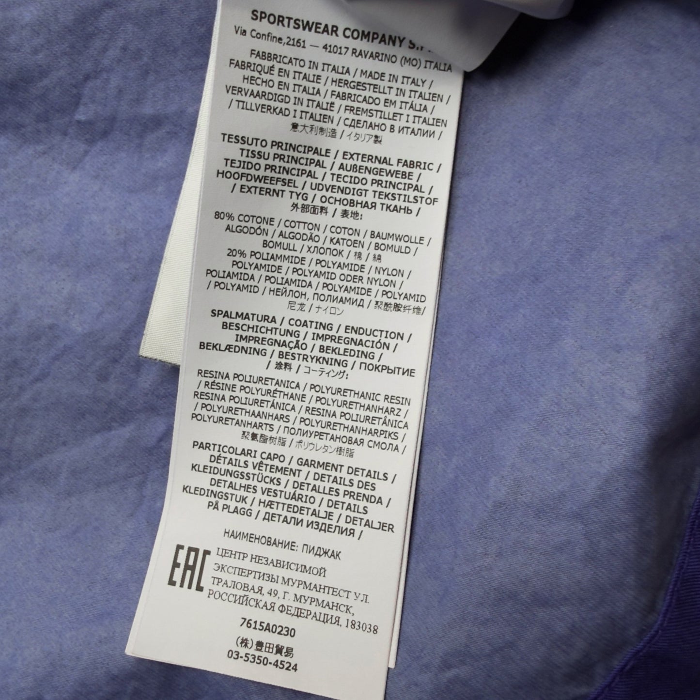 S/S 22 Stone Island Aggressive Gommato Overshirt Jacket