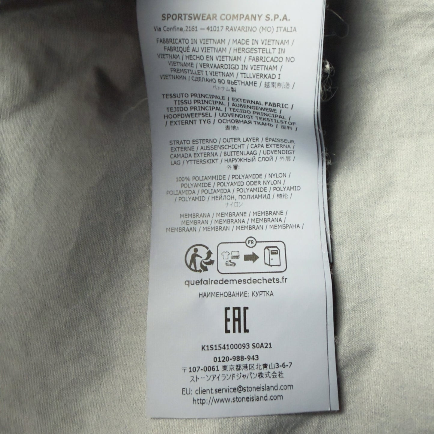 S/S 25 Stone Island Membrana 3L TC Jacket - Navy
