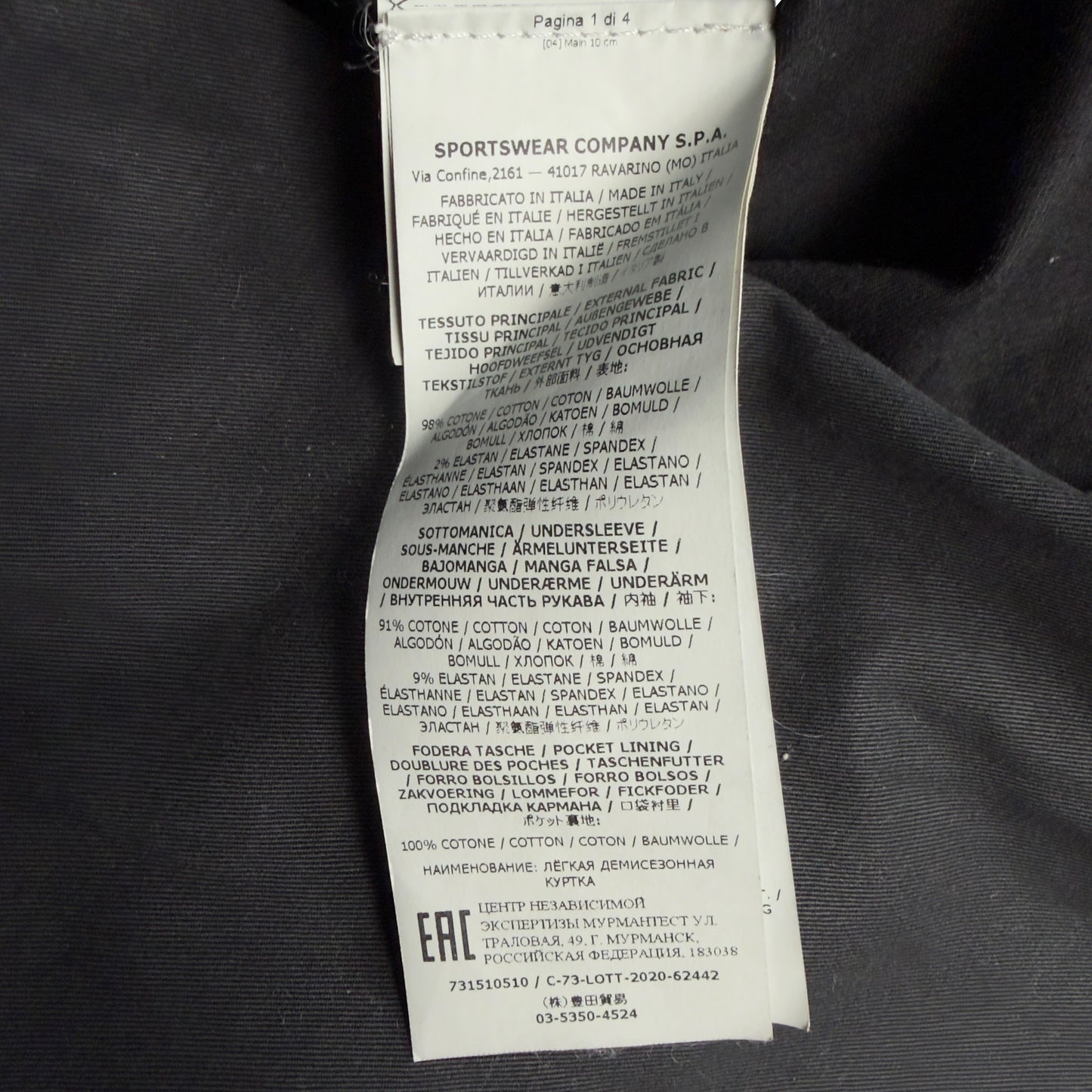 A/W 20 Stone Island Hooded Cotton Smock - Black