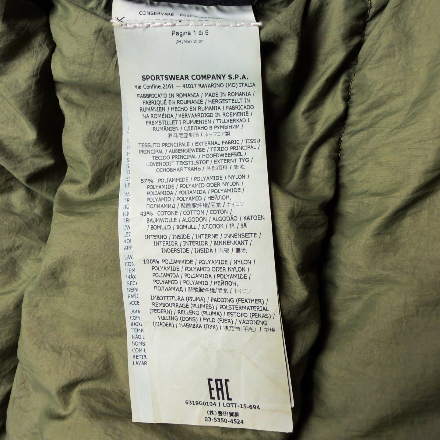 A/W 15 Stone Island Shadow Project DPM Grid Jacquard Down Gilet