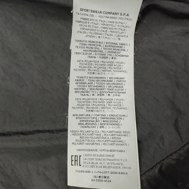 S/S 21 Stone Island Nylon Raso TC Vest