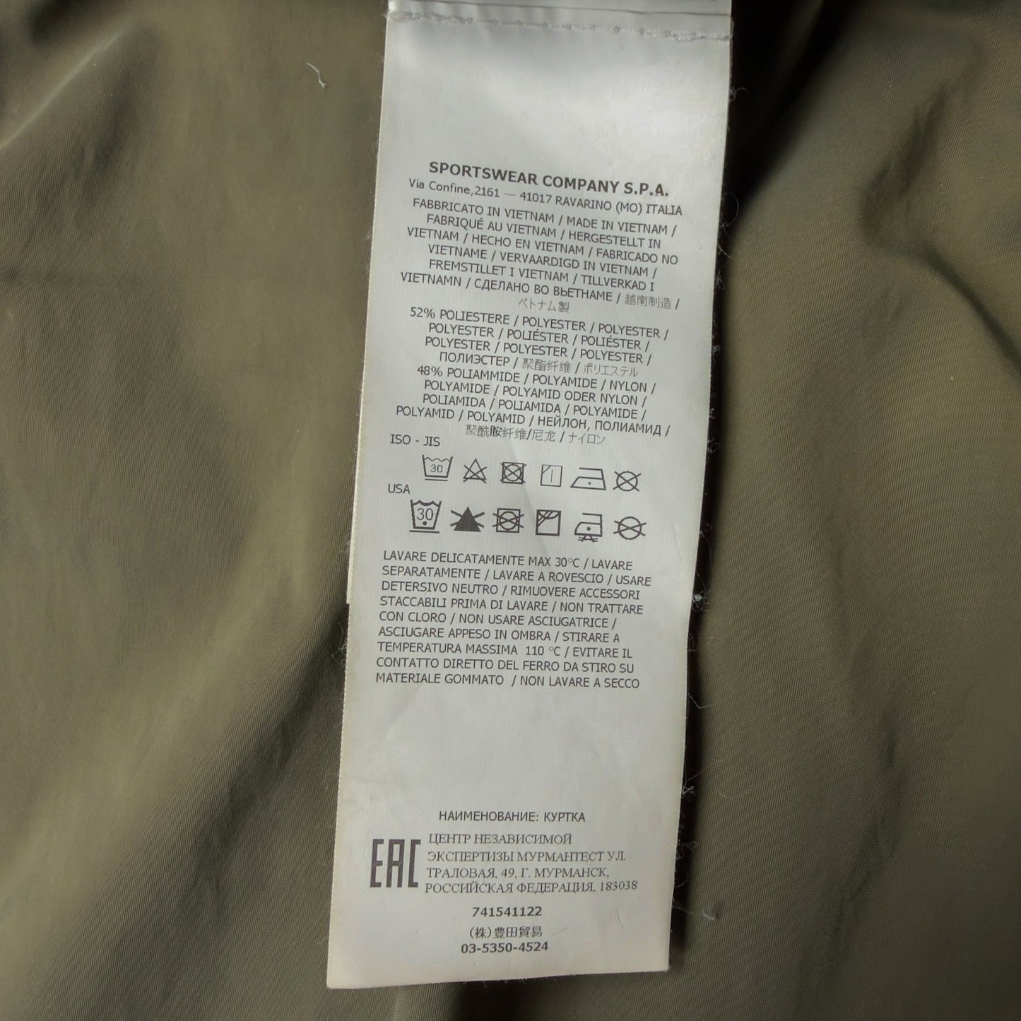 S/S 21 Stone Island Micro Reps Parka Jacket - Khaki