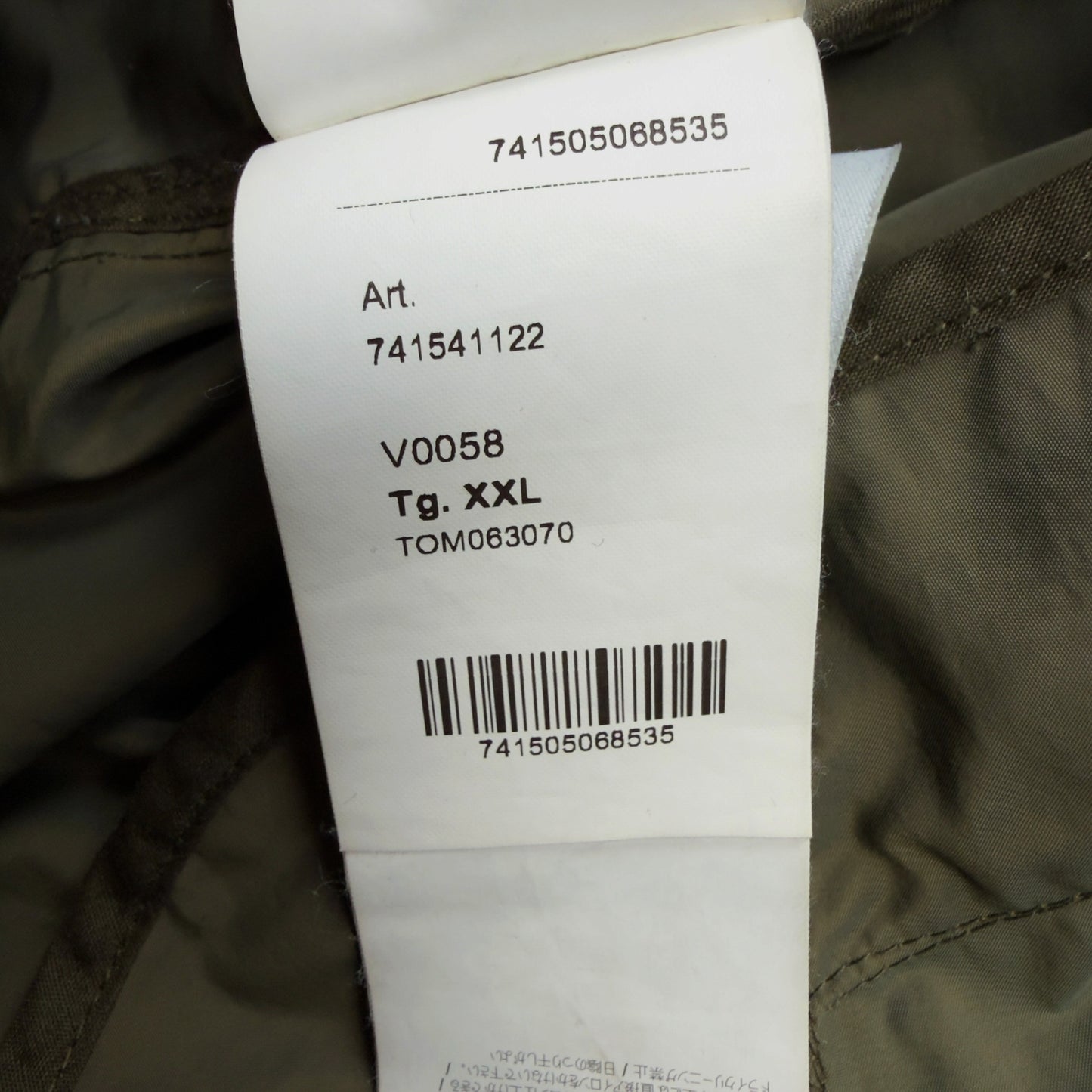 S/S 21 Stone Island Micro Reps Parka Jacket - Khaki