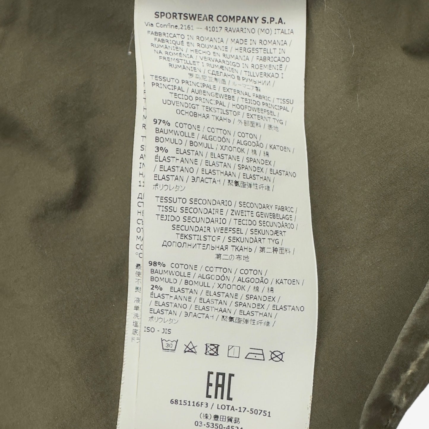 S/S 18 Stone Island Ghost Overshirt - Khaki