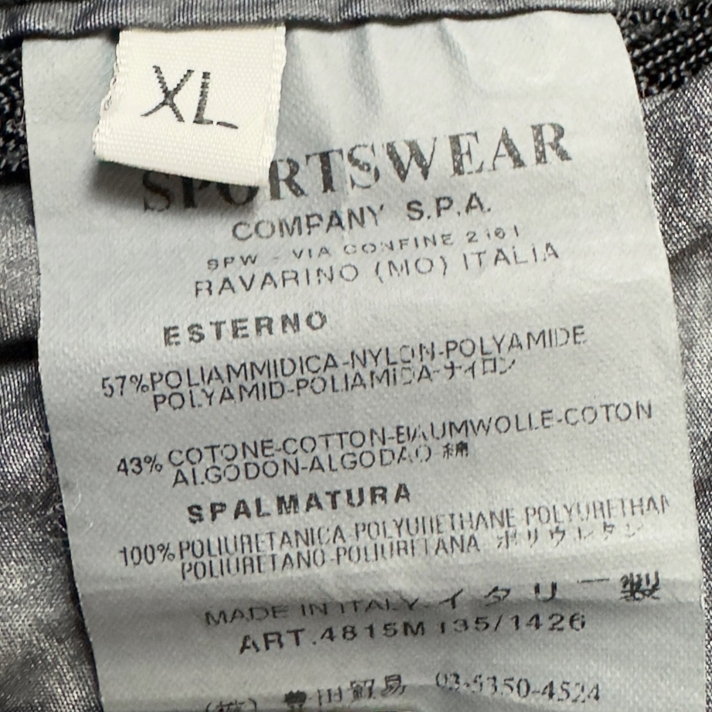 S/S 08 Stone Island Poly Coated Technical Jacket