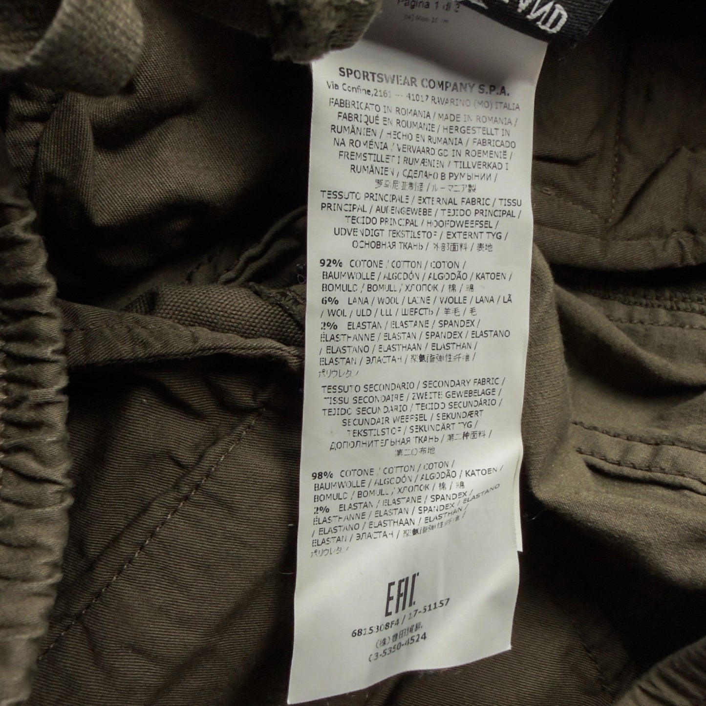 S/S 18 Stone Island Ghost Cargo Trousers 34 RE-T - Khaki
