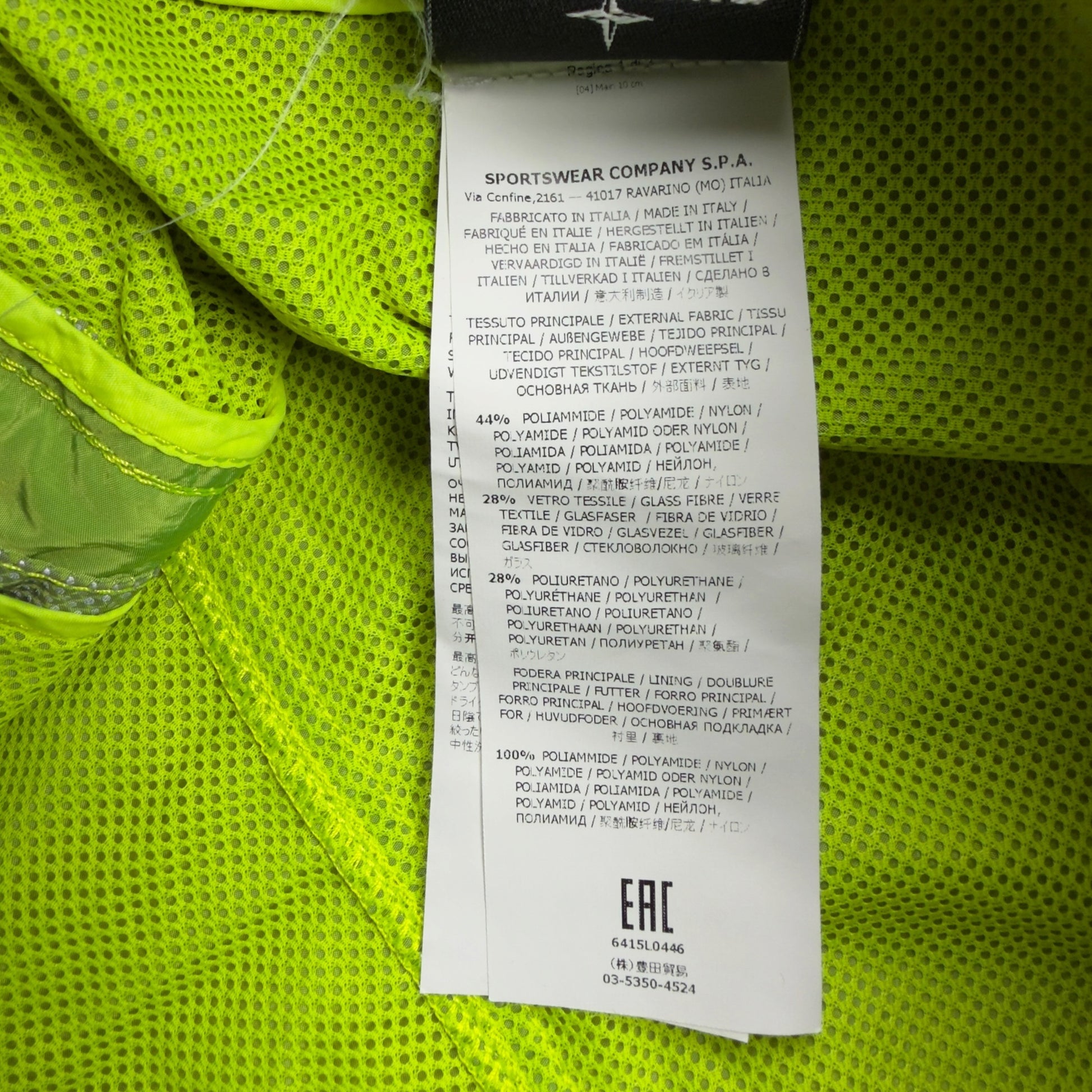 S/S 16 Stone Island Pixel Reflective Shorts - Green