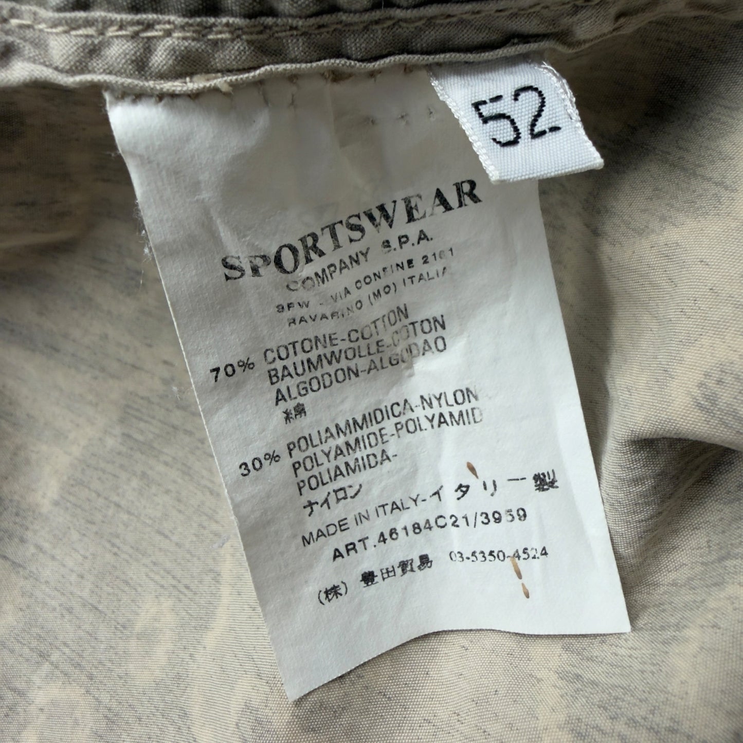 S/S 07 C.P. Company Abstact Camo Field Jacket