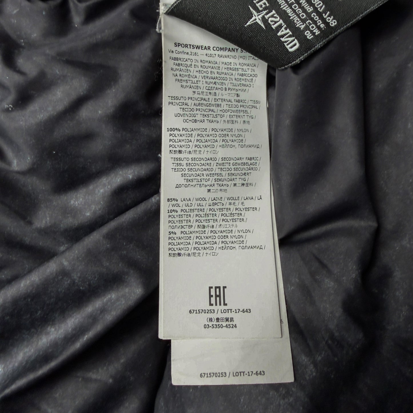 A/W 17 Stone Island Tela Nylon Down With Frost Finish Puffer Jacket