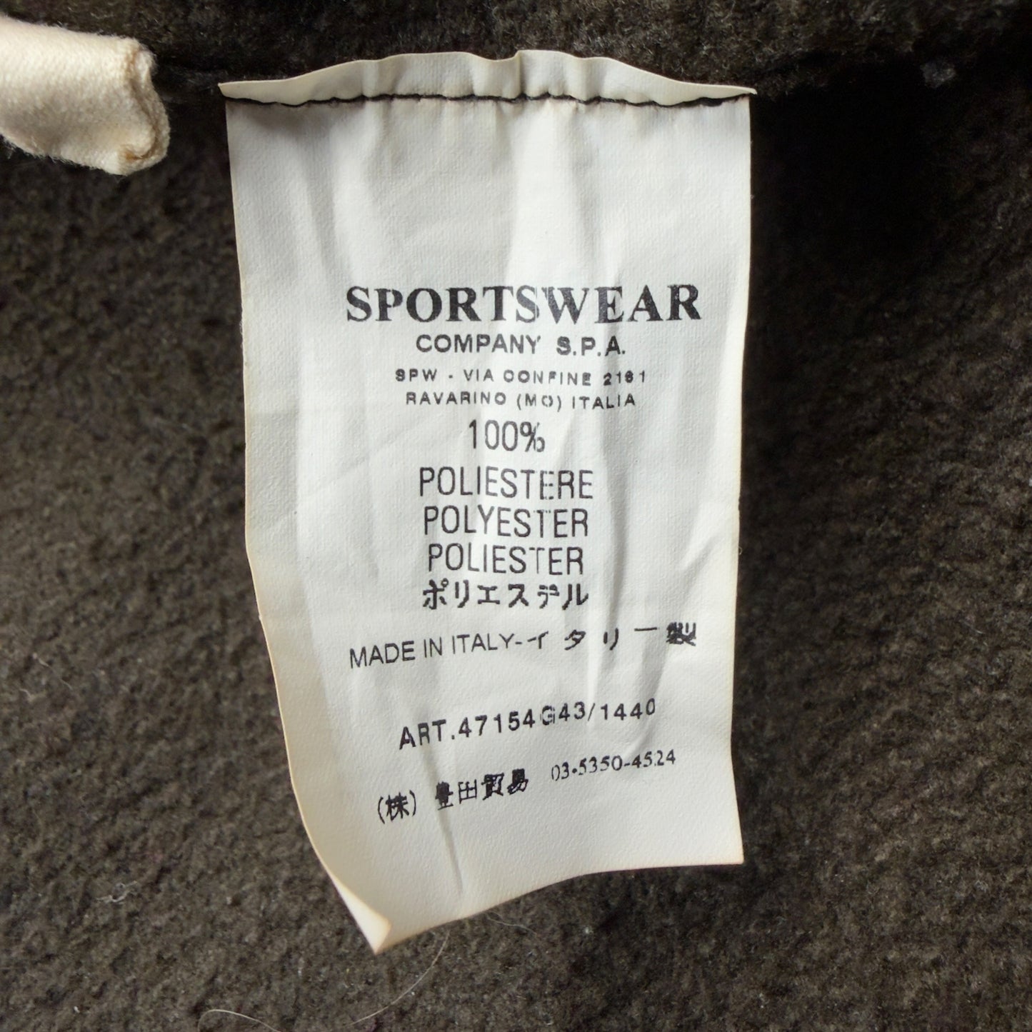 A/W 07 Stone Island Marsh Camo Raso Watro Parka Jacket