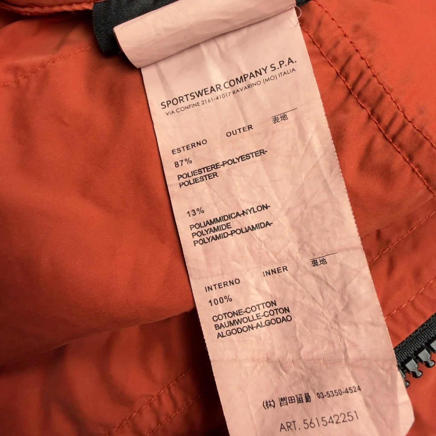 S/S 12 Stone Island David Light OVD Field Jacket