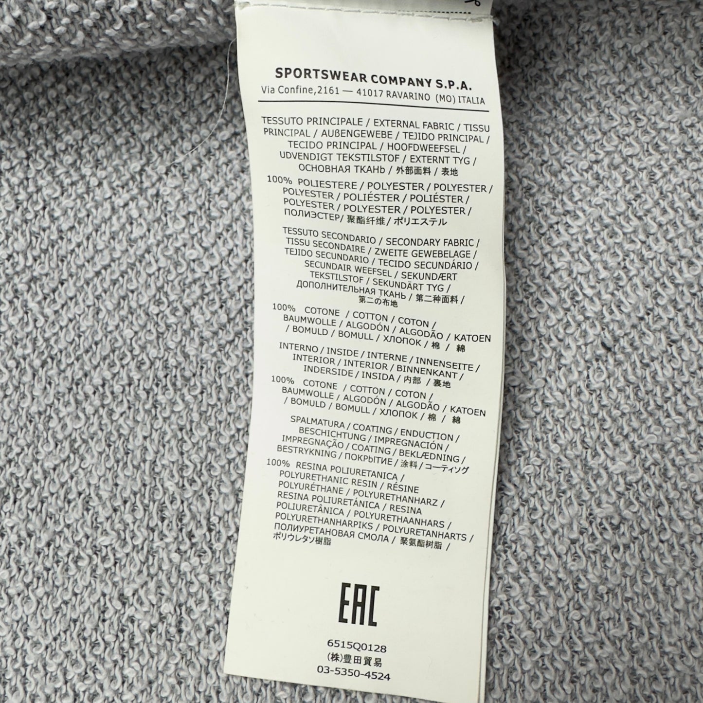 A/W 16 Stone Island Soft Shell-R Terry