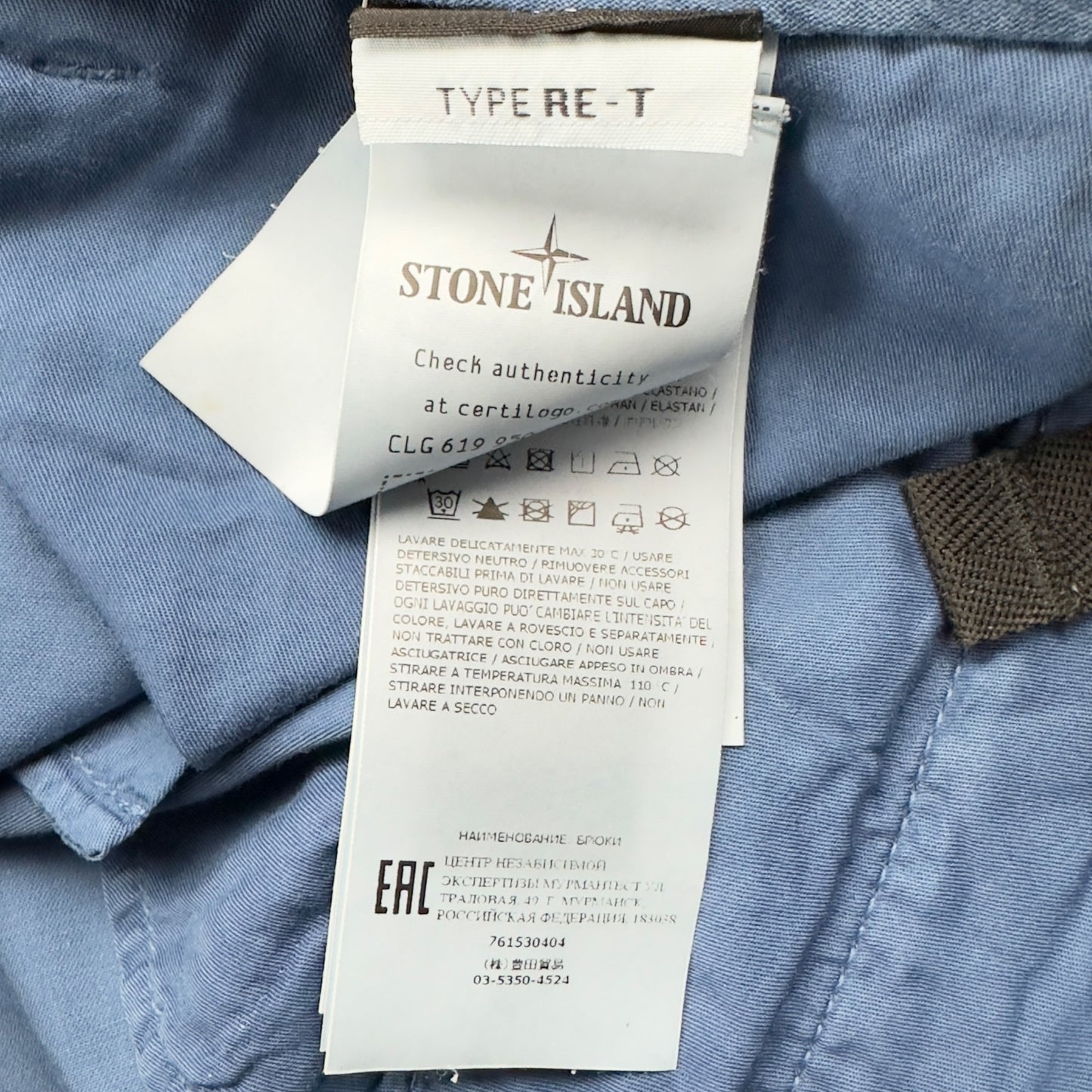 S/S 22 Stone Island RE-T Cargo Trousers