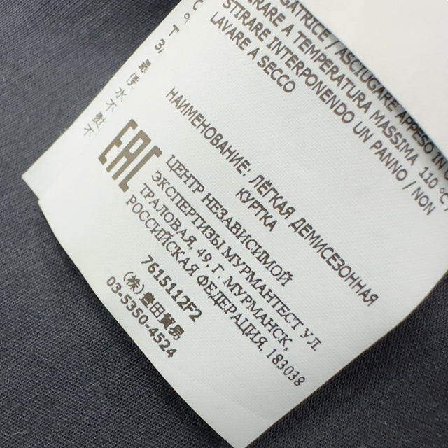 S/S 22 Stone Island Ghost Stretch Cotton Overshirt