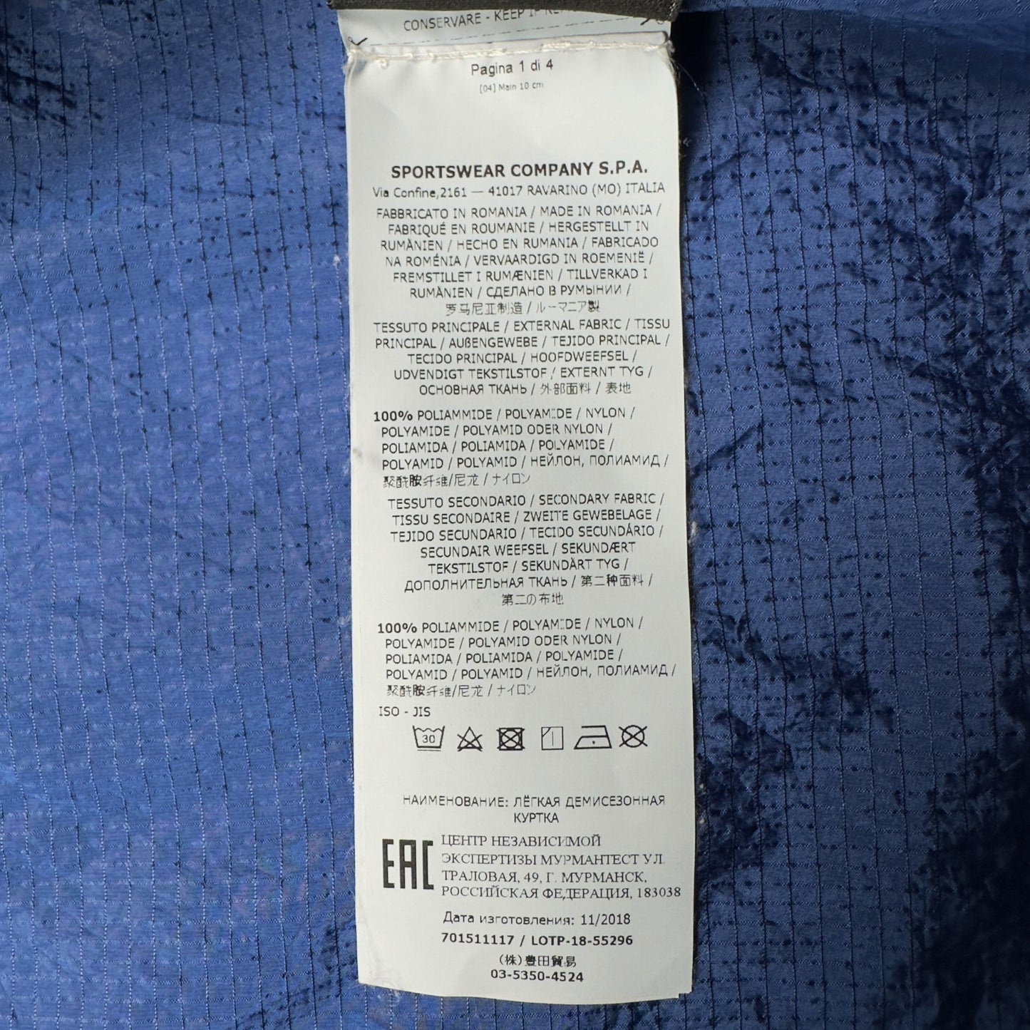 S/S 19 Stone Island Nylon Metal Ripstop Overshirt - Blue