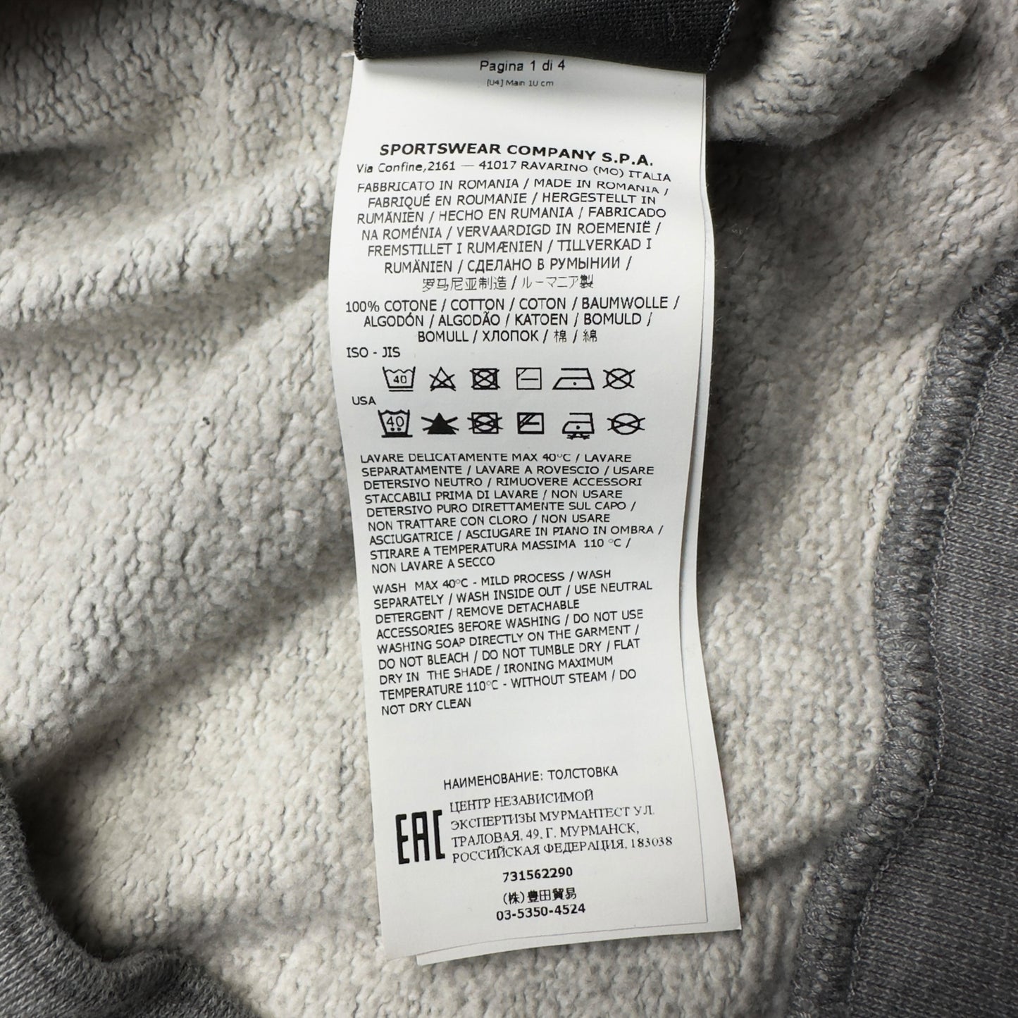 A/W 20 Stone Island Dust Colour Treatment Sweater - Grey