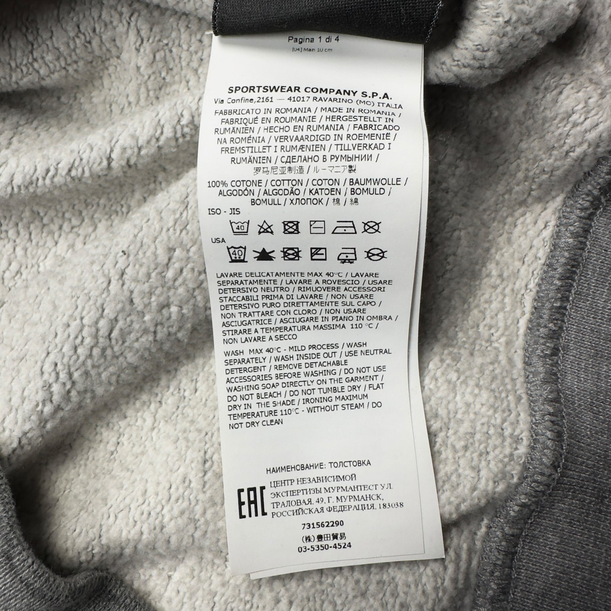 A/W 20 Stone Island Dust Colour Treatment Sweater - Grey