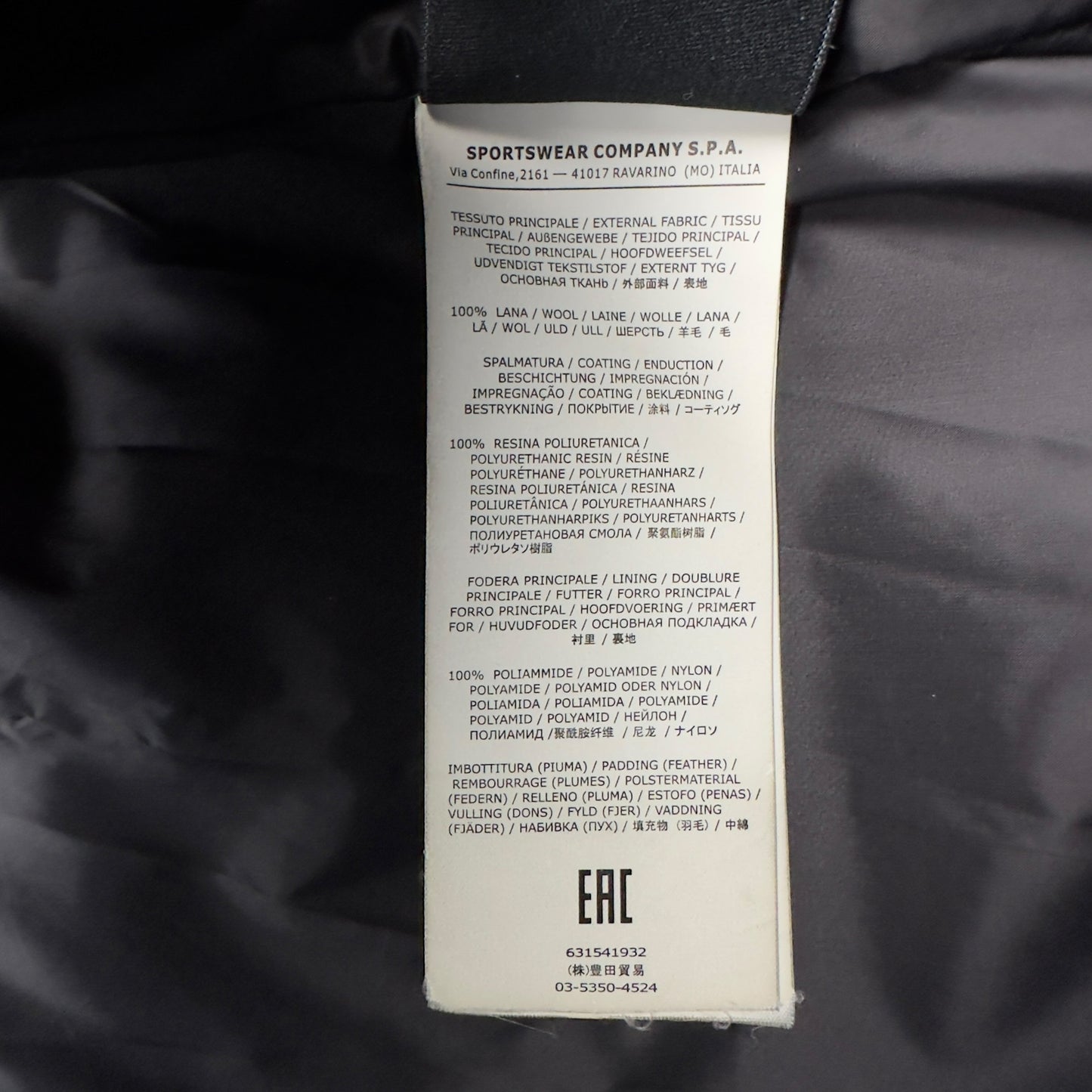 A/W 15 Stone Island Water Repellent Wool Down Puffer Balaclava Glove Jacket