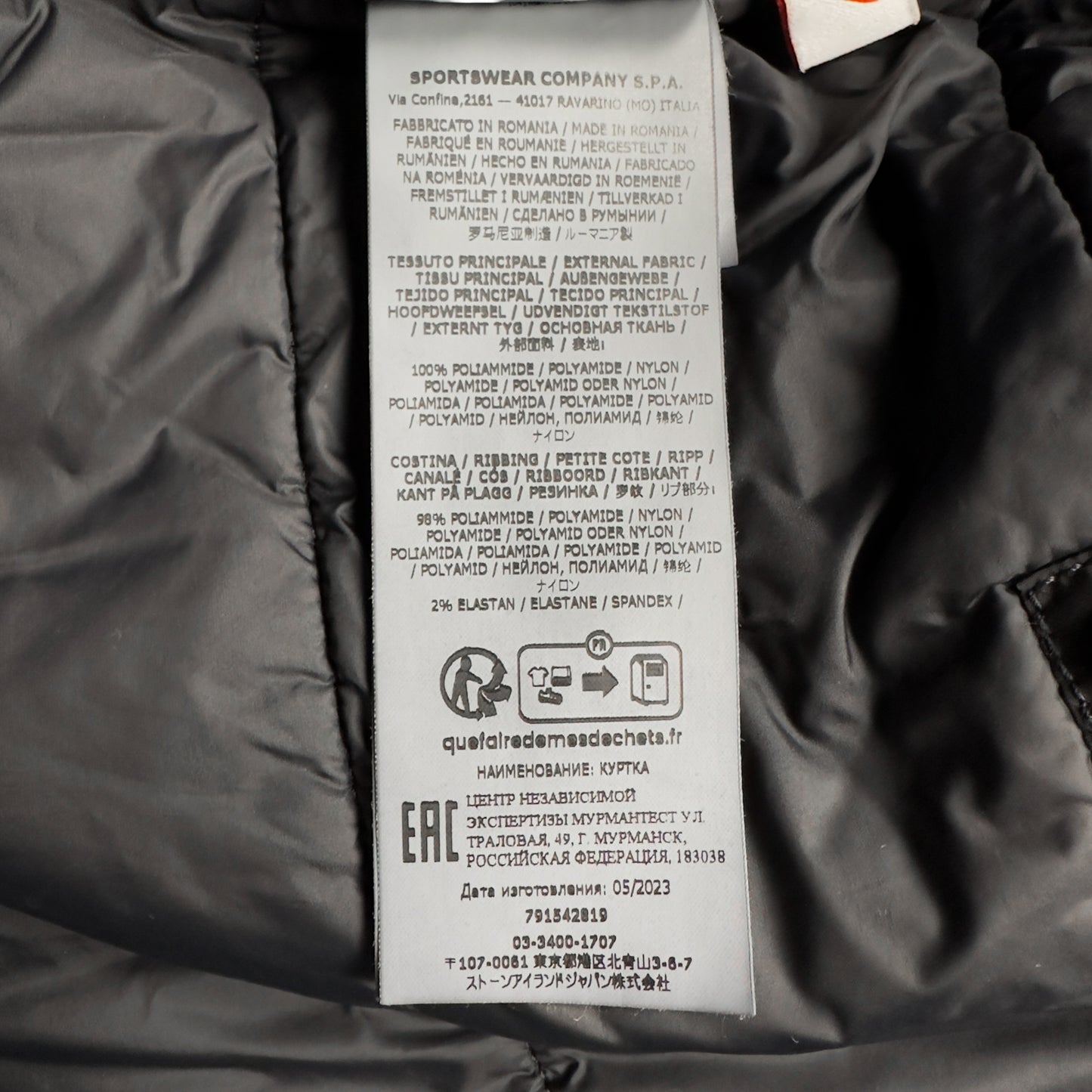 A/W 23 Stone Island Nylon Metal Econyl with Primaloft Jacket - Black