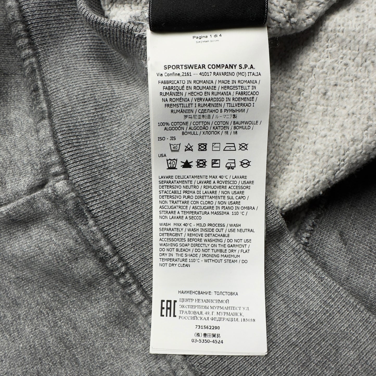 A/W 20 Stone Island Dust Colour Treatment Sweater - Grey