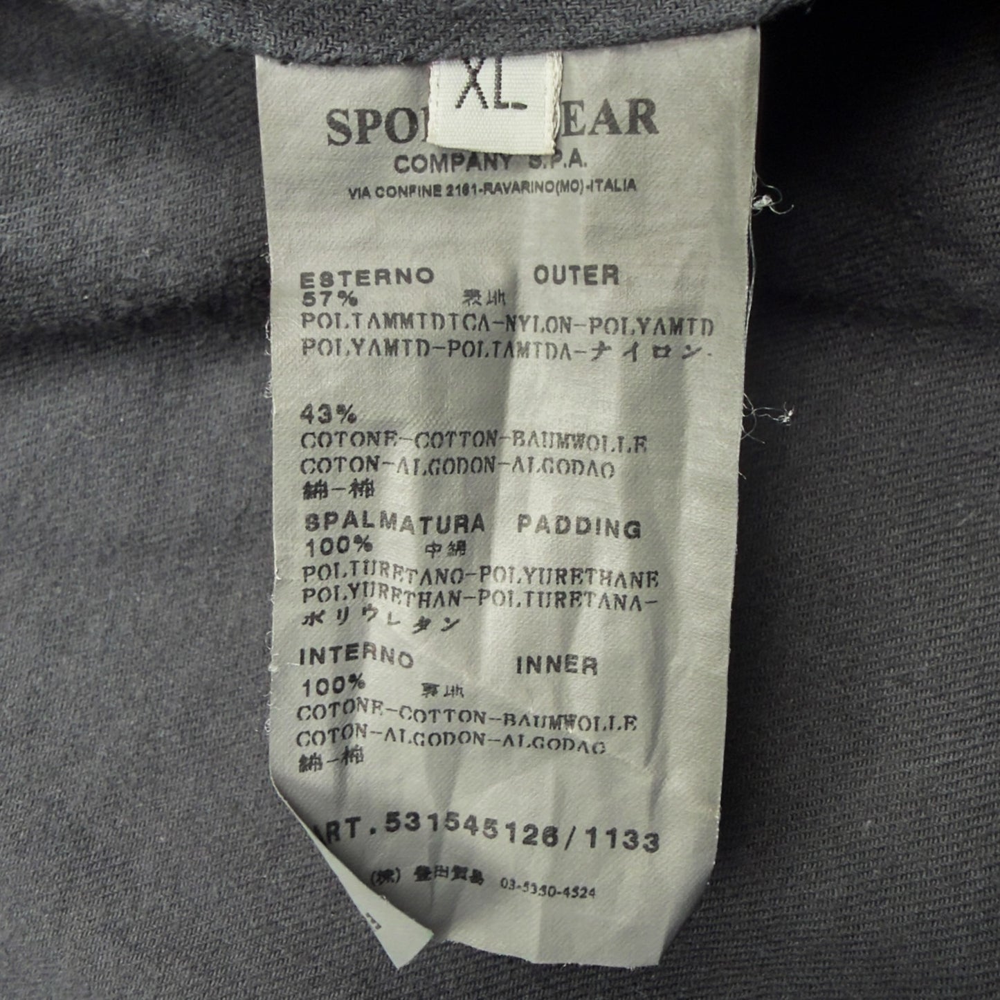 A/W 10 Stone Island Cotton Nylon Blend Jacket