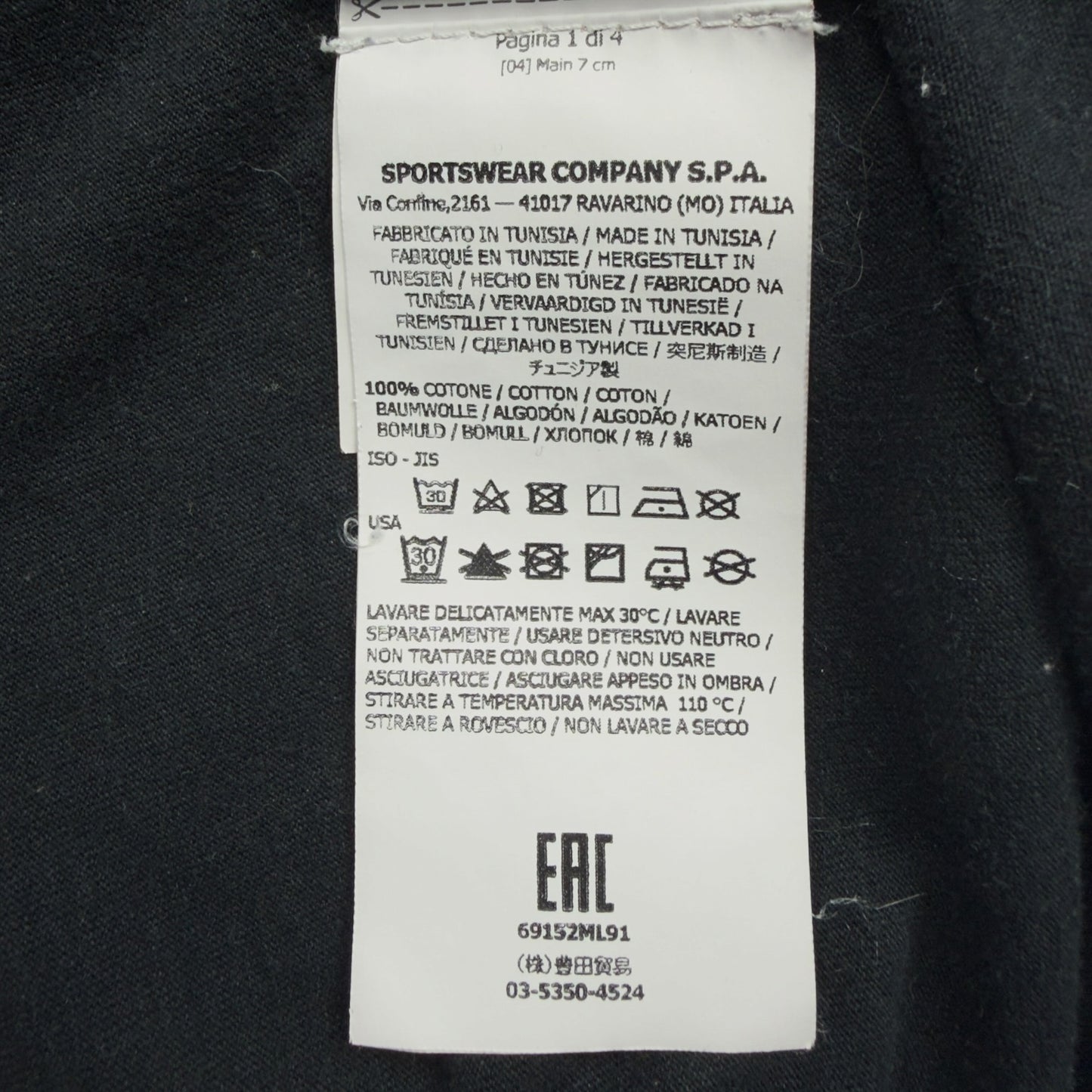 A/W 18 Stone Island Archivio Poly Felt Long Sleeve T-Shirt