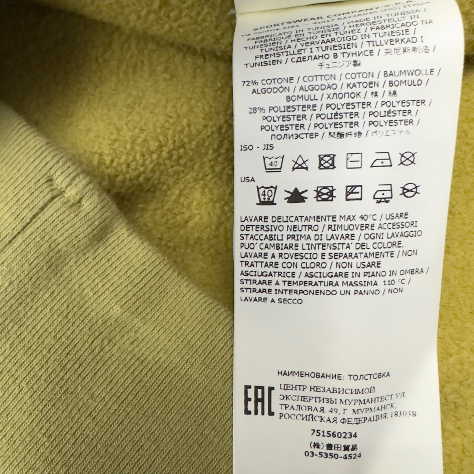 A/W 21 Stone Island Teddy Fleece Crewneck Sweater