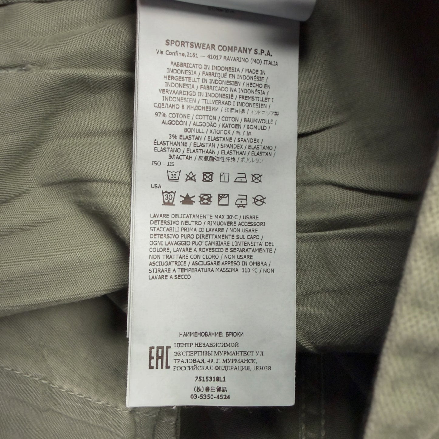 A/W 21 Stone Island Cotton Cargo Trousers