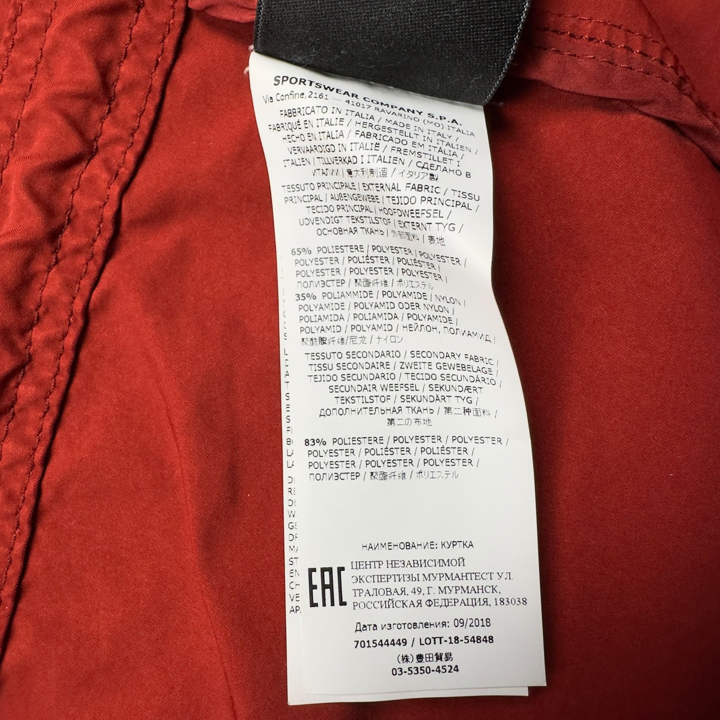 S/S 19 Stone Island David TC Parka Jacket - Red