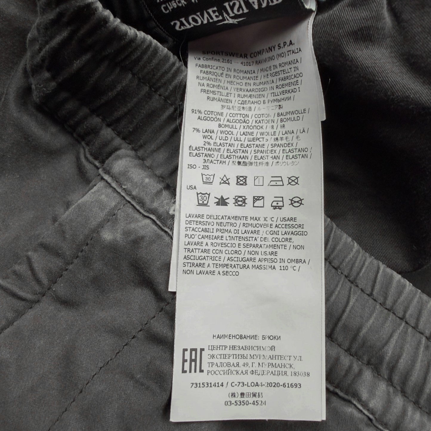 A/W 20 Stone Island Cuffed Cargo Trousers - Dark Grey