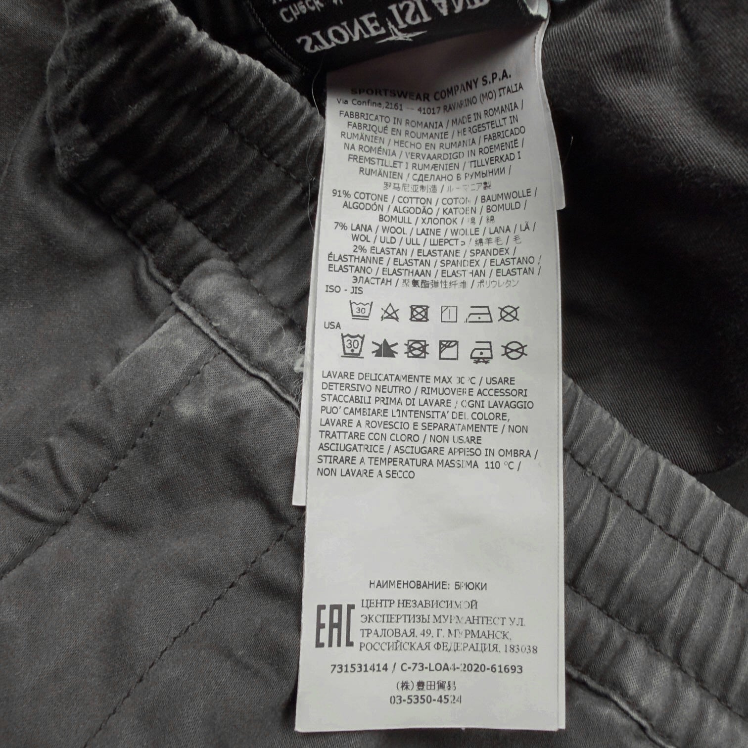 A/W 20 Stone Island Cuffed Cargo Trousers - Dark Grey
